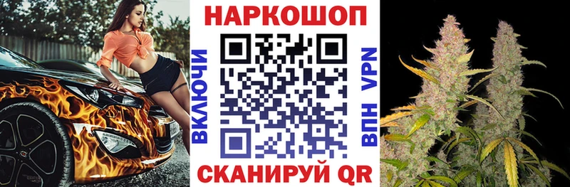 Виды наркоты Воронеж МАРИХУАНА АМФ Меф мяу мяу Альфа ПВП