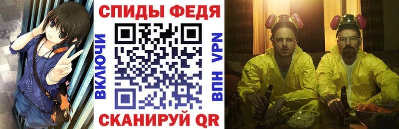 АМФ Розовый Воронеж