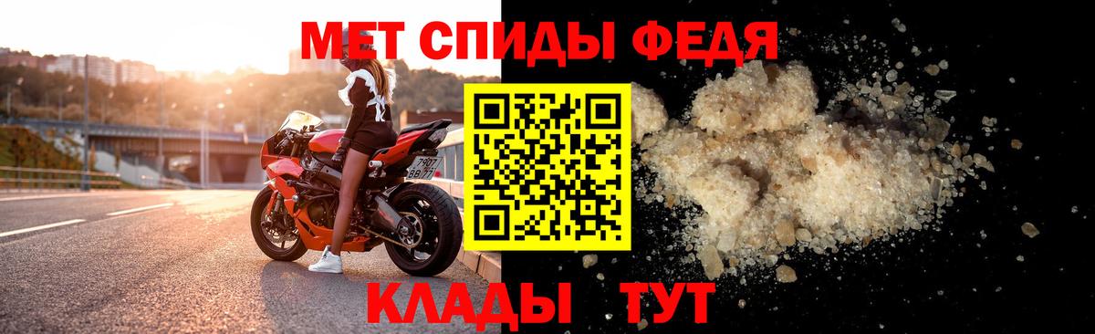 Амфетамин  Вход с VPN  АМФЕТАМИН  АМФ 98%  Россия 
