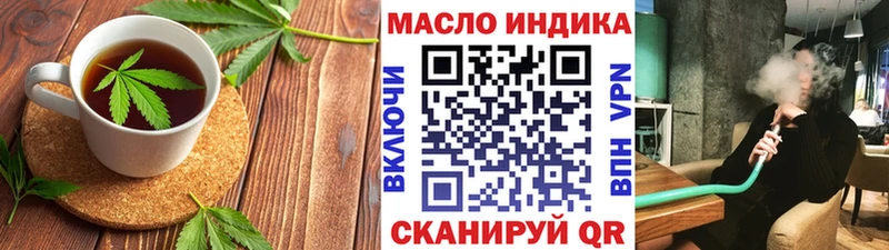 Печенье с ТГК конопля Воронеж