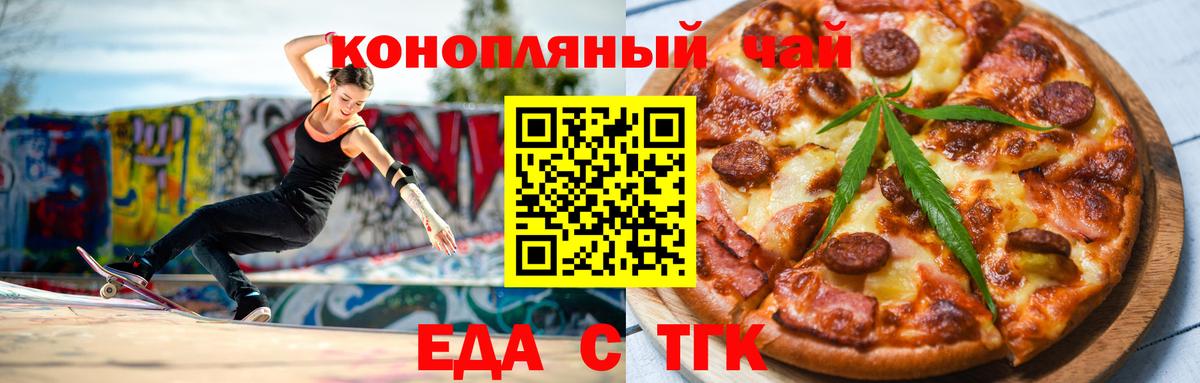 Меф Россия