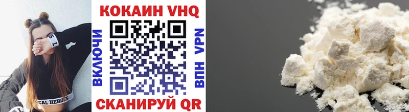 COCAIN 97%  Воронеж 