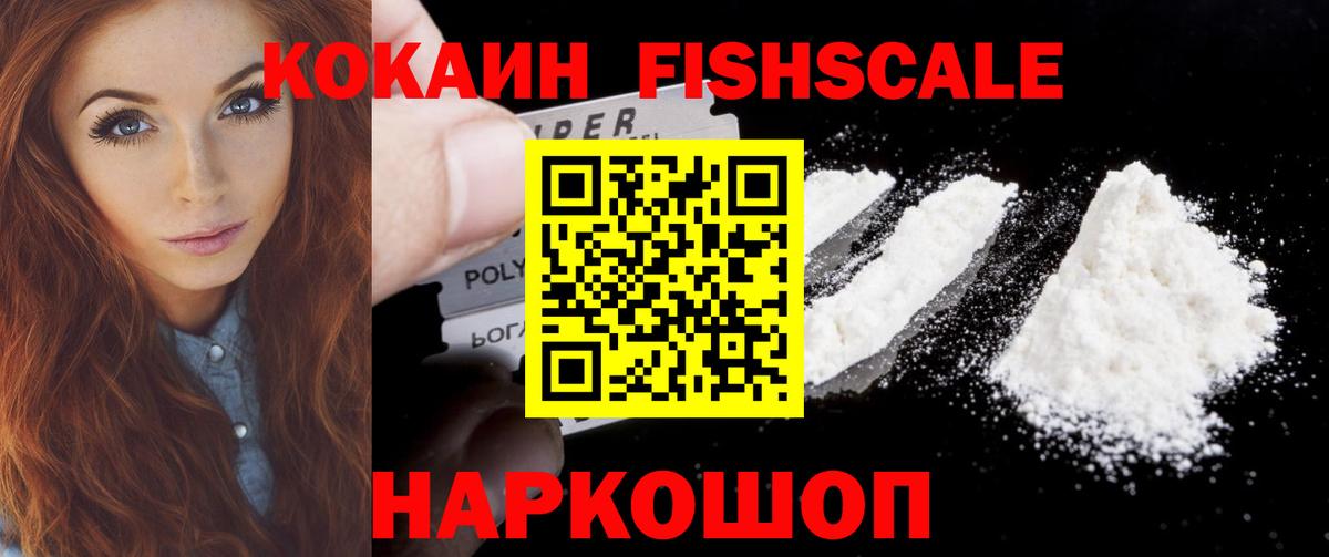 Cocaine  Вход с VPN  Россия  Кокаин Перу  COCAIN 97% 