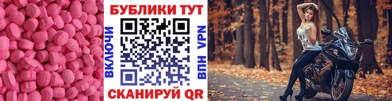 MEGA как войти Воронеж ЭКСТАЗИ DUBAI