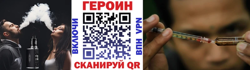 Героин герыч  Воронеж 