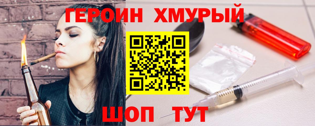 Героин афганец Россия