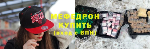 трава Елизово