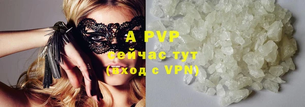 герыч Заводоуковск