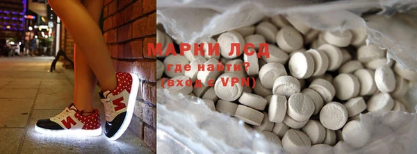стафф Елабуга