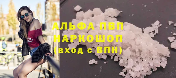 трава Елизово