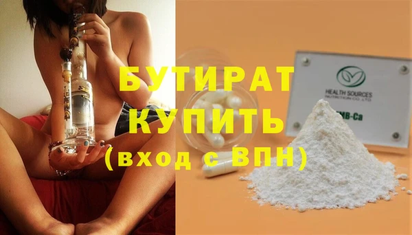 трава Елизово
