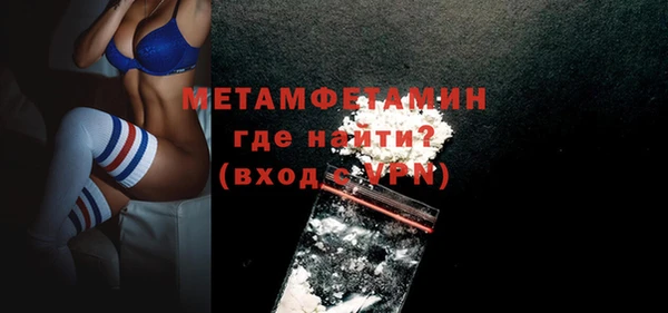 трава Елизово