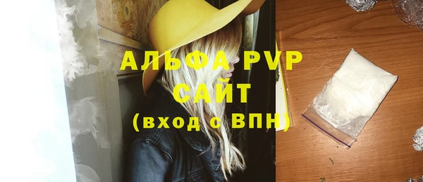 трава Елизово