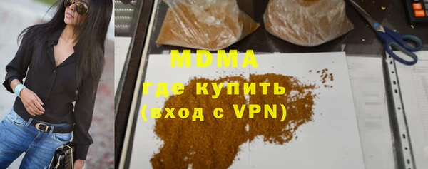 стафф Елабуга