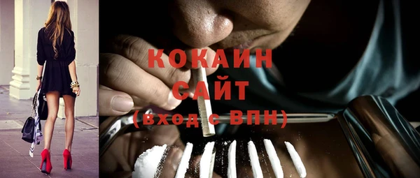 эйфоретик Заволжье