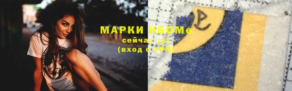 стафф Елабуга