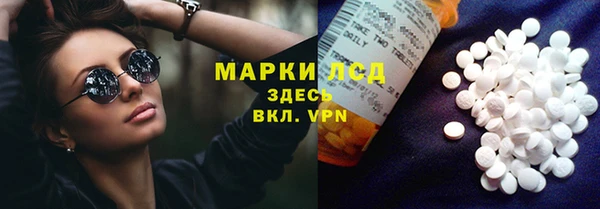 герыч Заводоуковск
