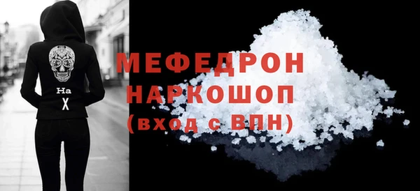 а пвп мука Заволжск