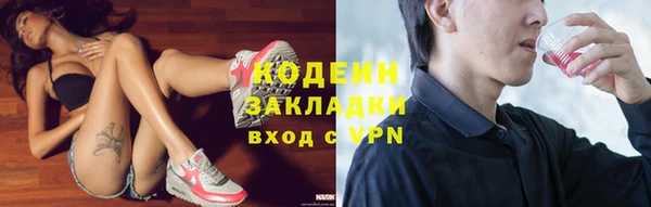 стафф Елабуга
