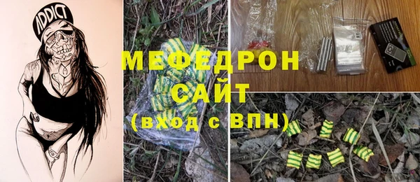 стафф Елабуга