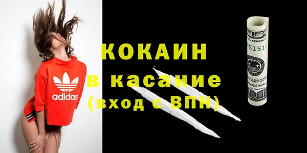 герыч Заводоуковск
