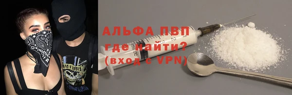 эйфоретик Заволжье
