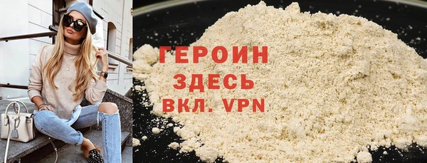 стафф Елабуга