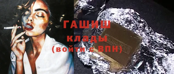 трава Елизово