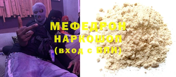 спиды Ельня