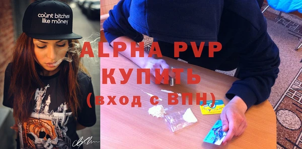 трава Елизово