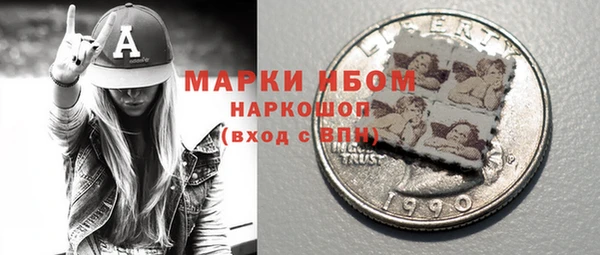 стафф Елабуга