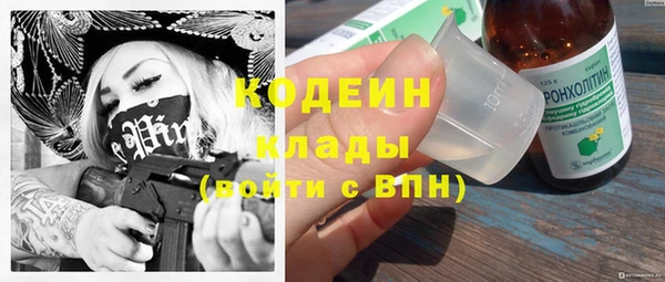 а пвп мука Заволжск