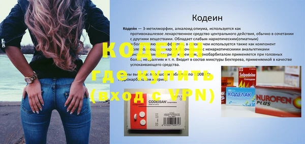 герыч Заводоуковск