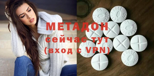 стафф Елабуга