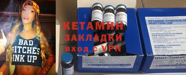 герыч Заводоуковск