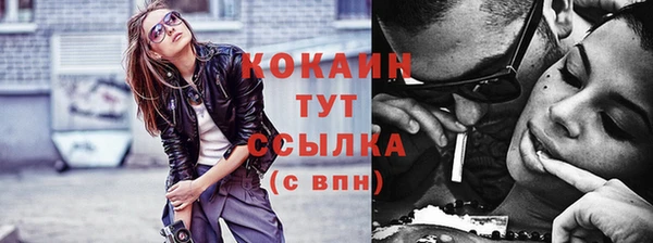 стафф Елабуга