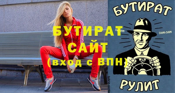 стафф Елабуга