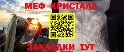 сатива Балашиха