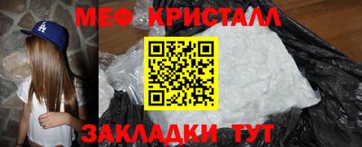 spice Балаково