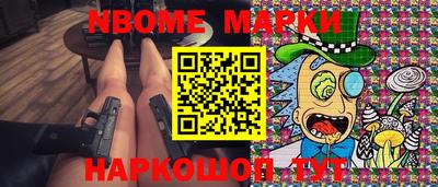 меф VHQ Балахна