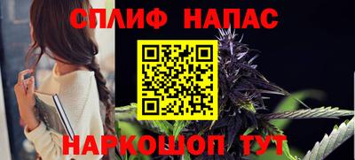 сатива Балашиха
