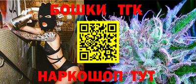 сатива Балашиха