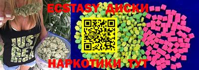 spice Балаково