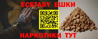 сатива Балашиха