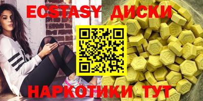меф VHQ Балахна