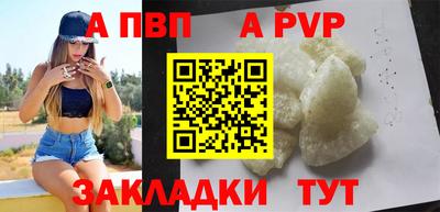 сатива Балашиха