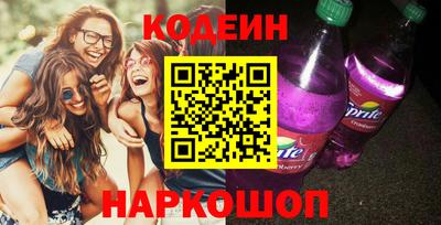 spice Балаково