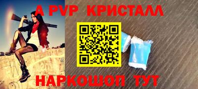 сатива Балашиха