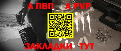 spice Балаково