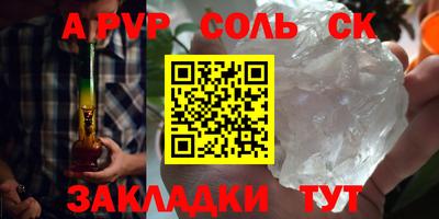 сатива Балашиха